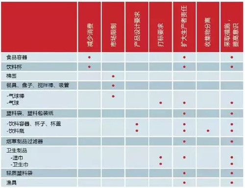 0910第十次会议3_副本.jpg