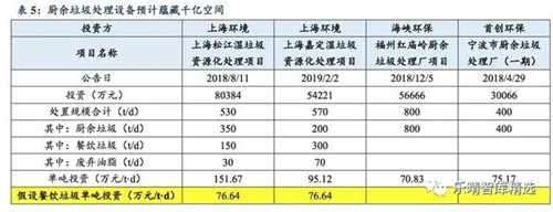 0910垃圾分类2_副本.jpg