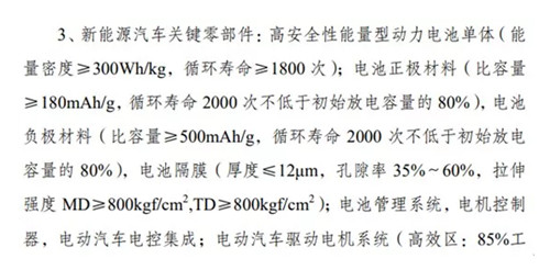 1111动力电池_副本.jpg