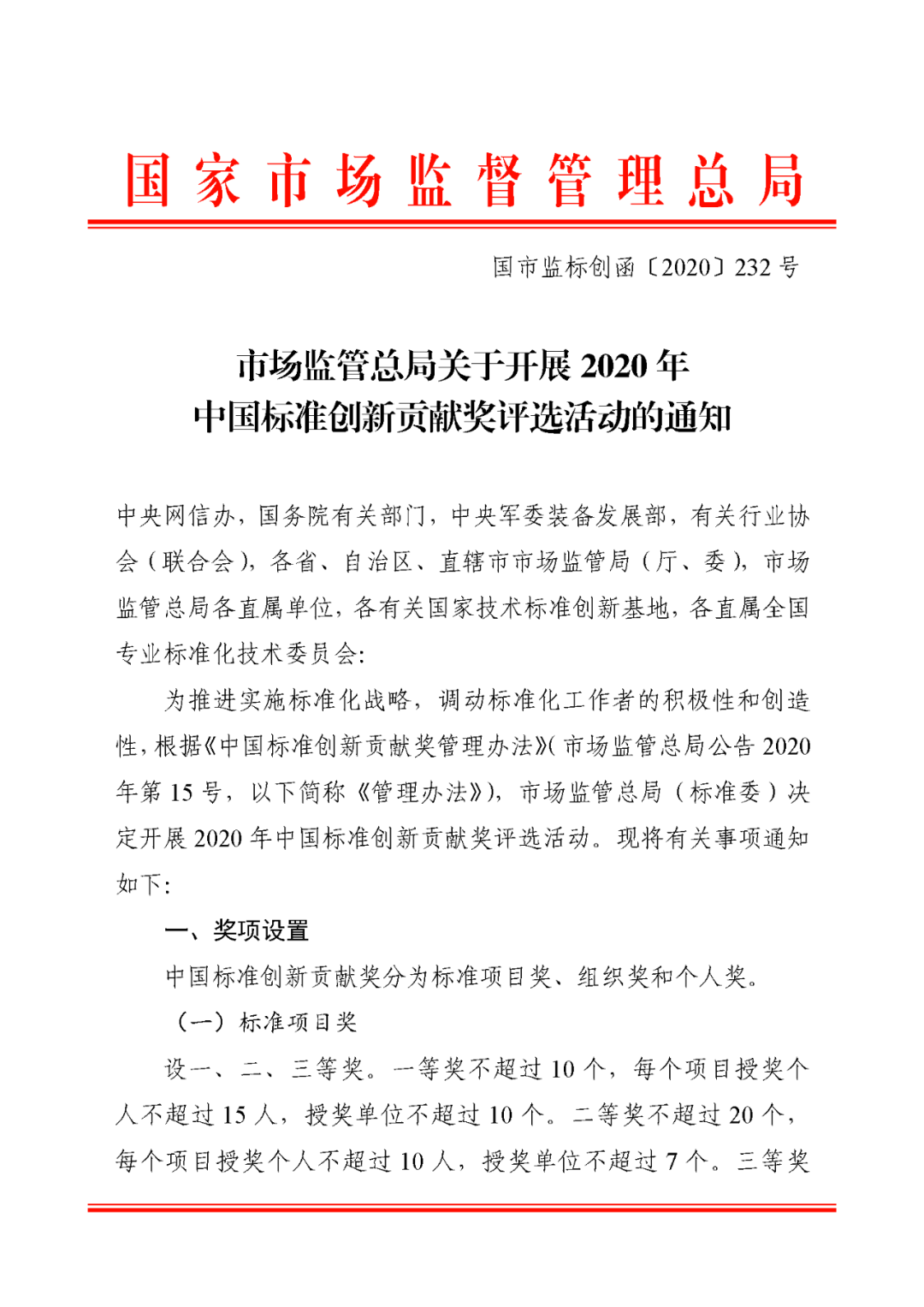 微信图片_20200622115033.png