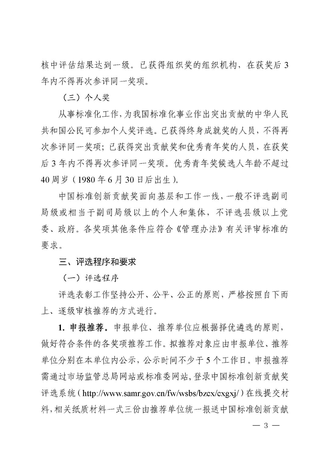 微信图片_20200622115053.png