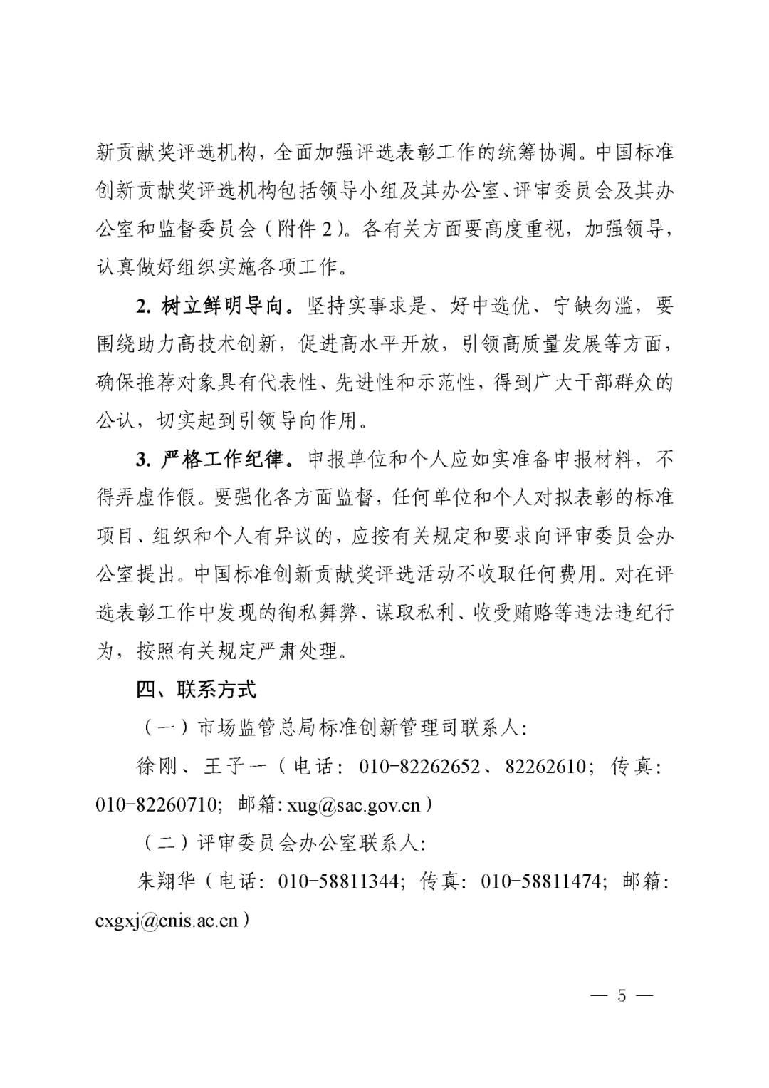 微信图片_20200622115102.png