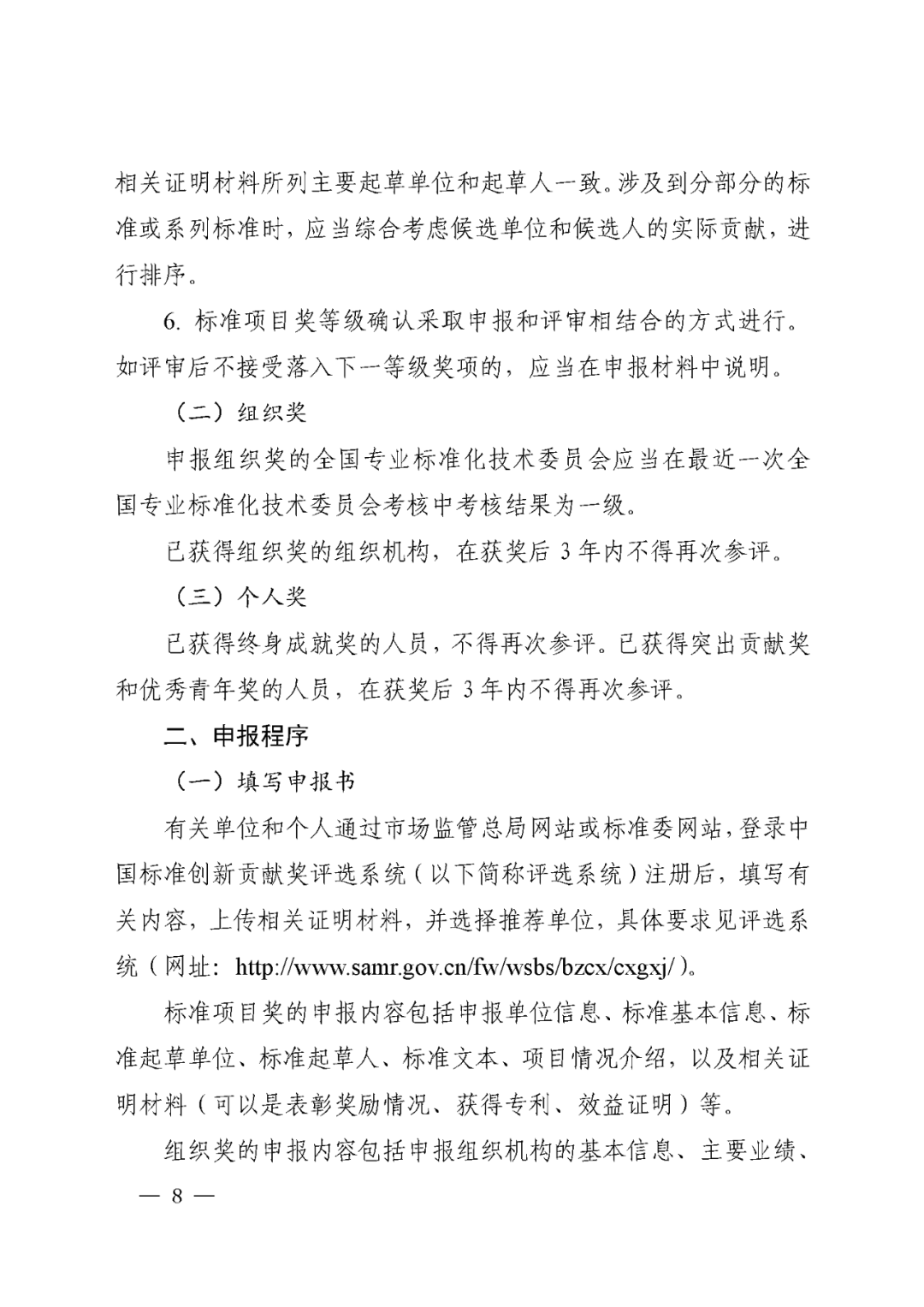 微信图片_20200622115116.png