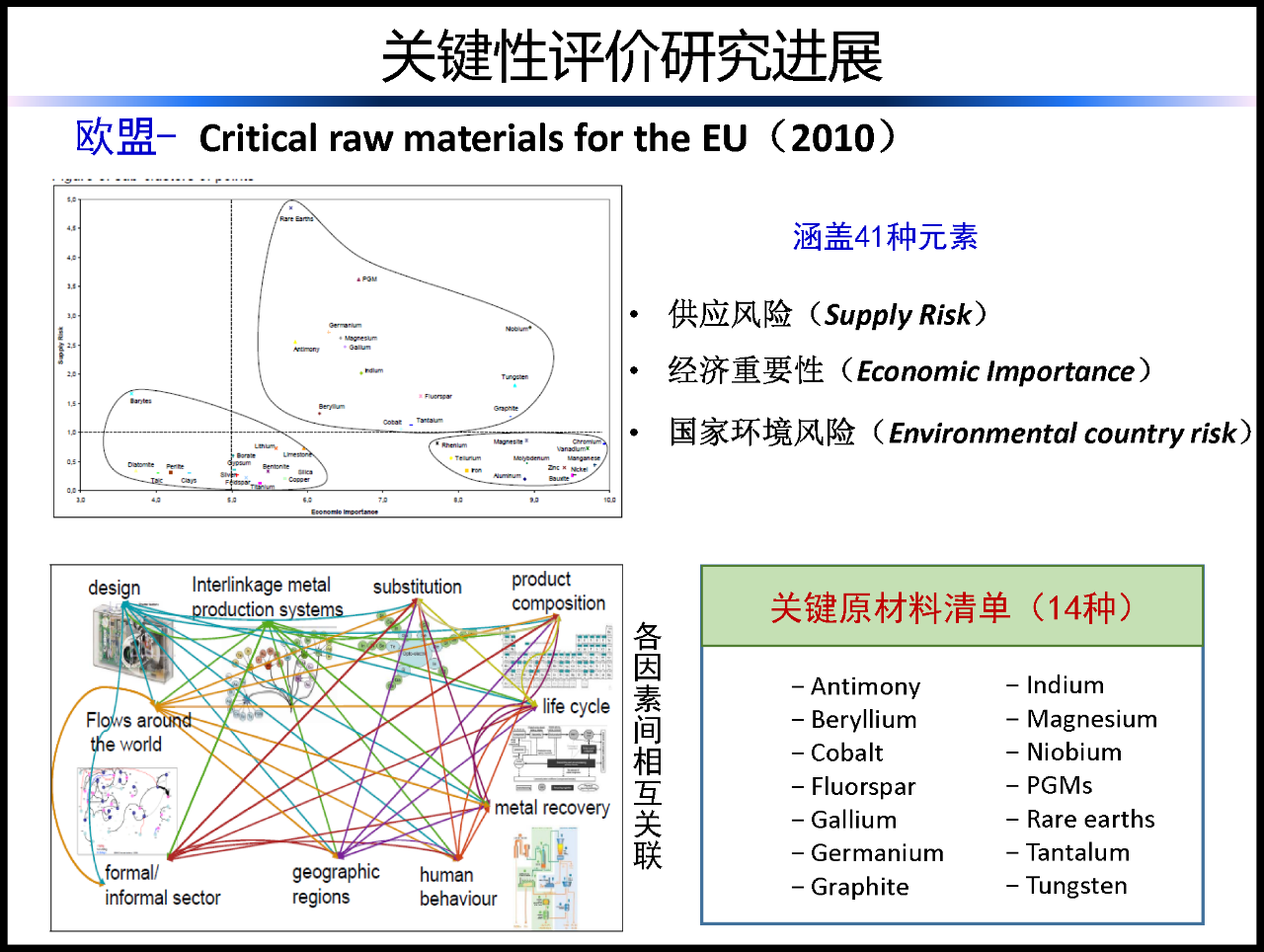 微信图片_20200628103441.png