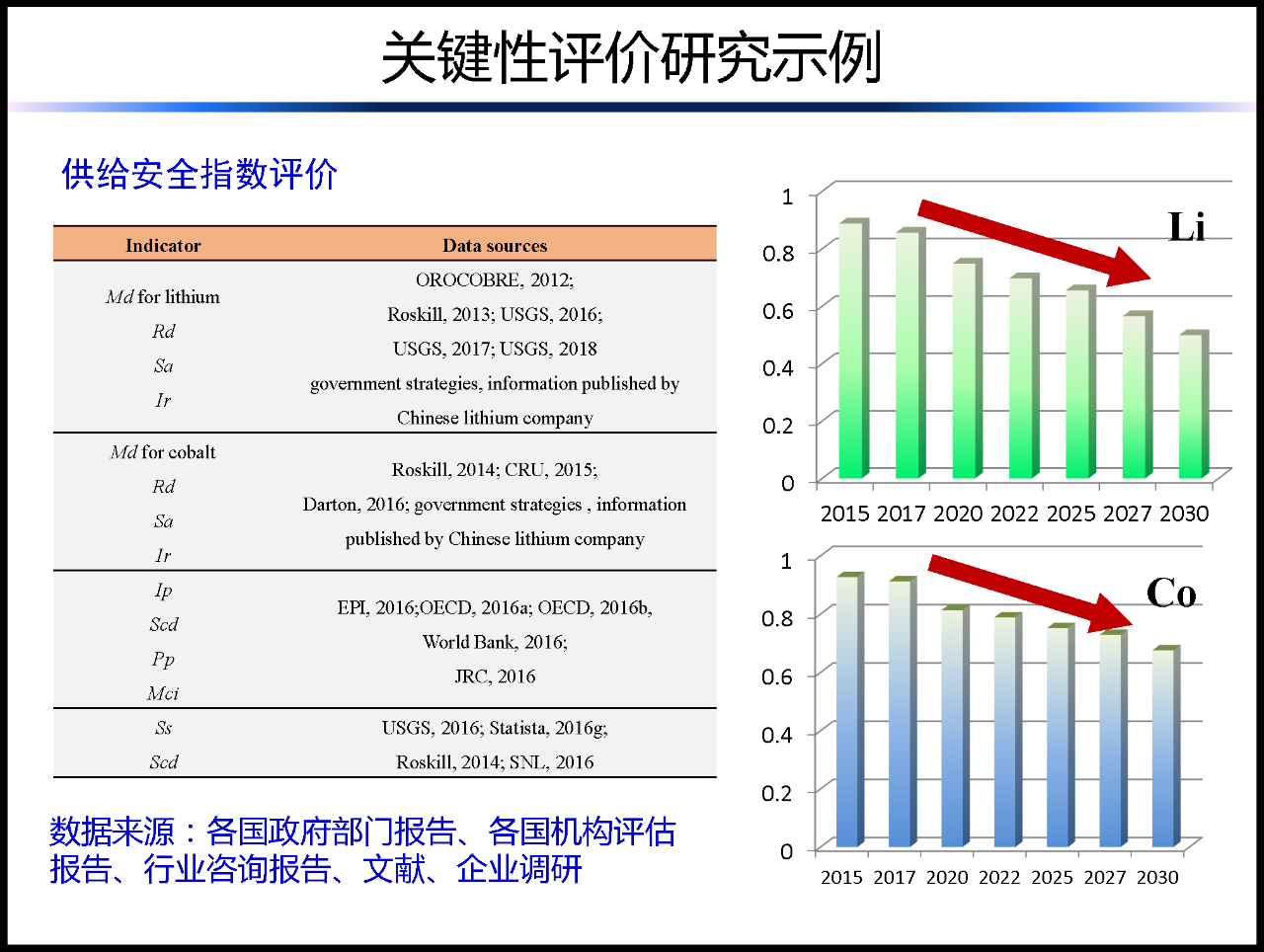 微信图片_20200628103513.png