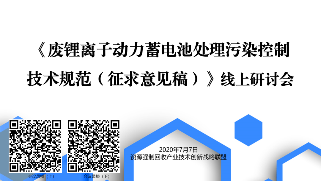 微信图片_20200723110638.png