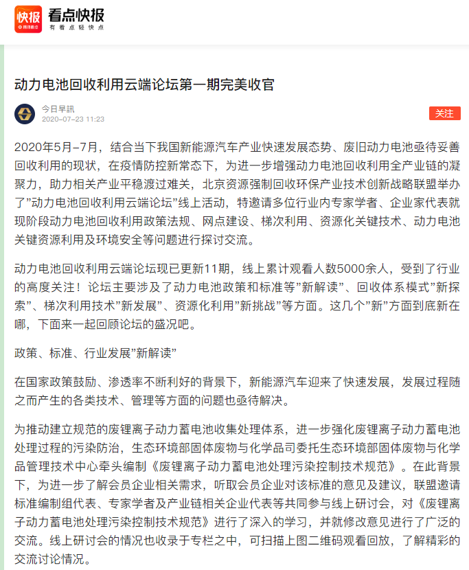 微信图片_20200728104642.png