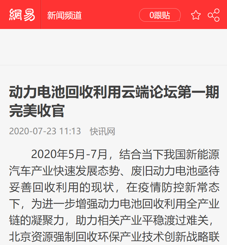 微信图片_20200728104653.png