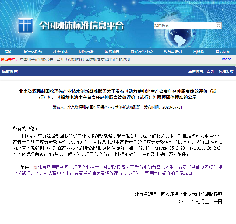 微信图片_20200810102029.png