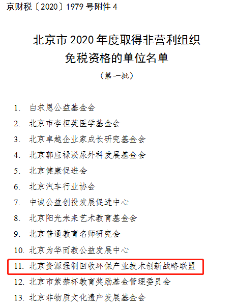 微信图片_20200930103427.png