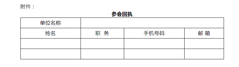 微信图片_20220411150403.png