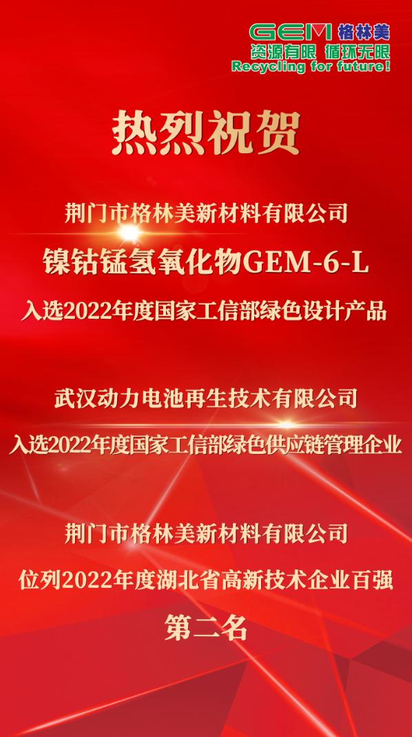 微信图片_20230222144124.png