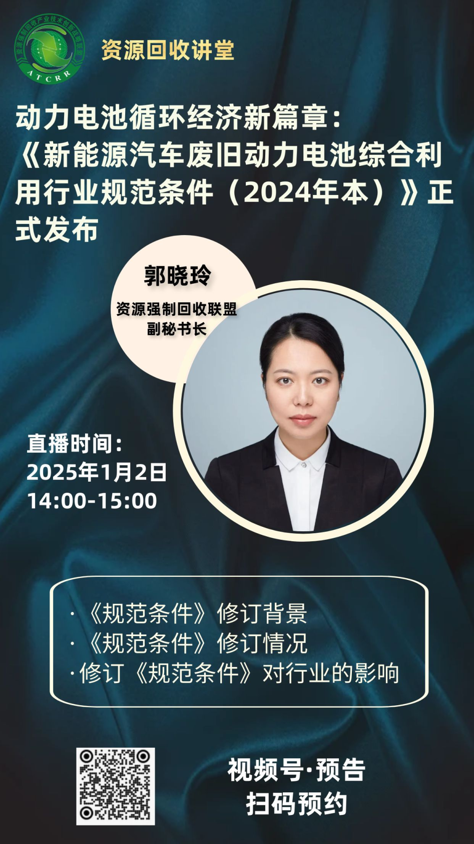 微信图片_20241231173915.png